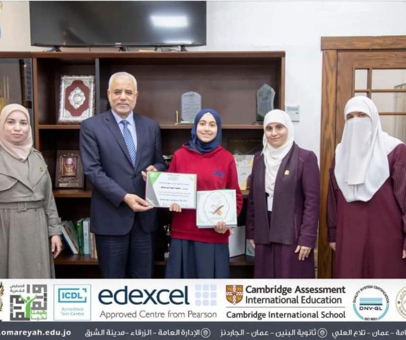 مسابقة براعم الفرقان